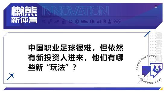 北京时间12月9日晚22时，意甲联赛第15轮，拉齐奥将在客场挑战维罗纳，贝西诺已经重返比赛大名单。